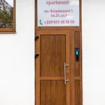 E-home Апартамент Варна